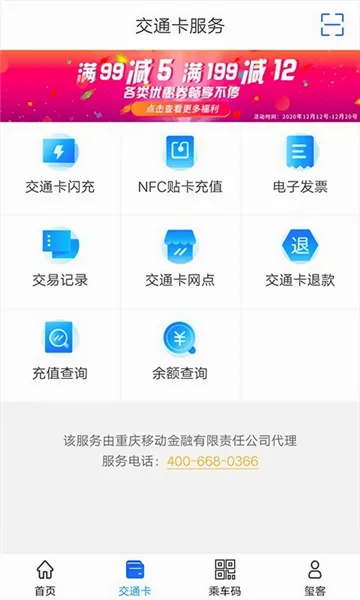 ��������ͨ(���������������)v7.1.0 �ٷ������ͼ