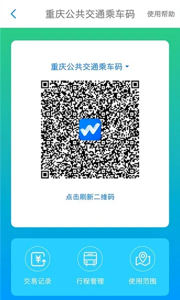 ��������ͨ(���������������)v7.1.0 �ٷ������ͼ