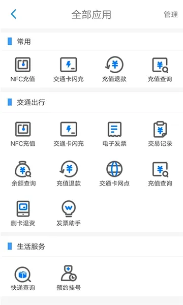 ��������ͨ(���������������)v7.1.0 �ٷ������ͼ