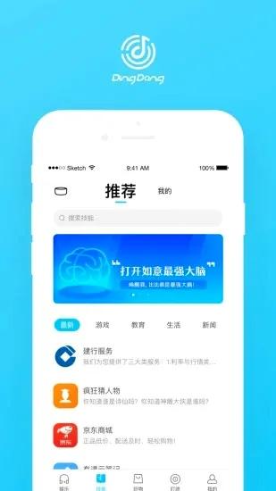 ��������(�����������)v3.8.2.918 ��׿���ͼ