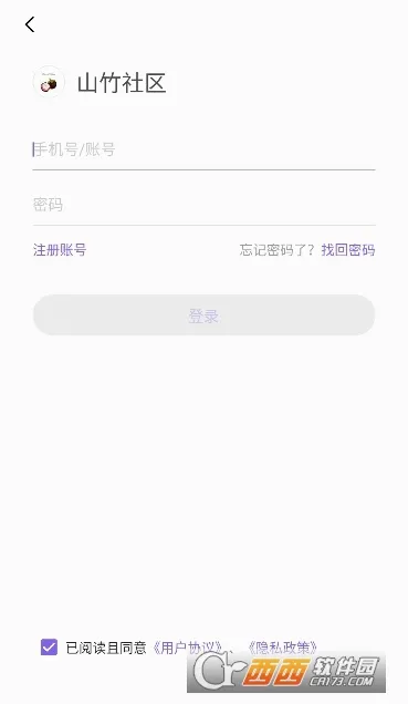 ɽ��������׿���ֻ���v3.6.1 ��׿���ͼ