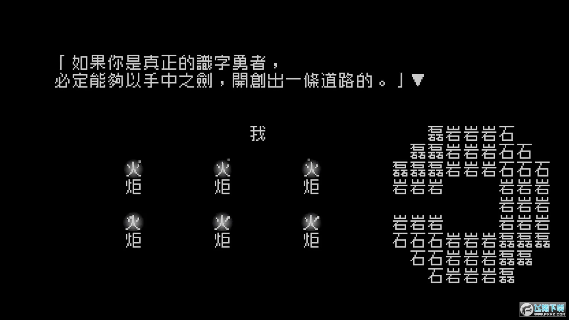 ������Ϸ����ǽ��׿���ֻ���v1.4.1 �ٷ������ͼ