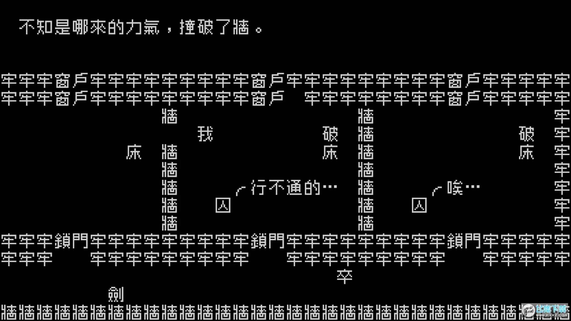 ������Ϸ����ǽ��׿���ֻ���v1.4.1 �ٷ������ͼ
