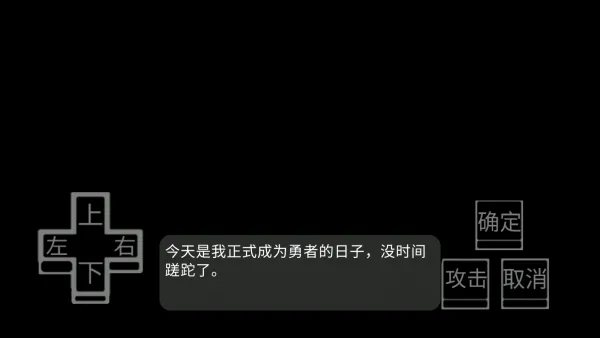 ������Ϸ����ǽ��׿���ֻ���v1.4.1 �ٷ������ͼ