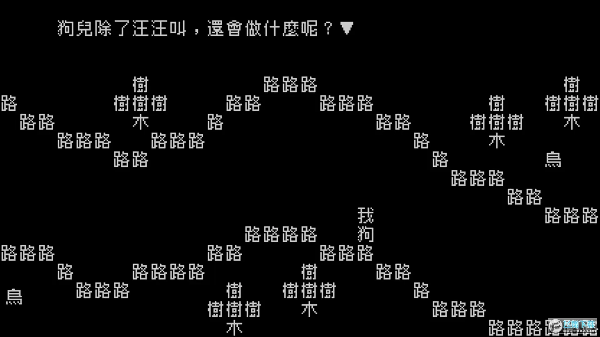 ������Ϸ����ǽ��׿���ֻ���v1.4.1 �ٷ������ͼ