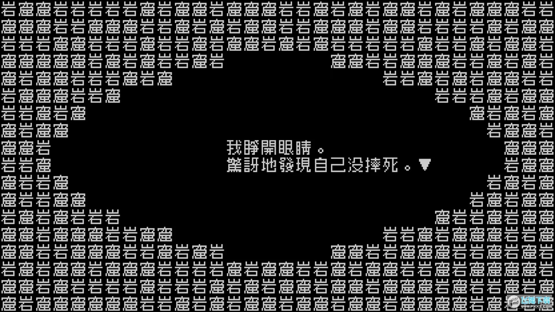 ������Ϸ����ǽ��׿���ֻ���v1.4.1 �ٷ������ͼ