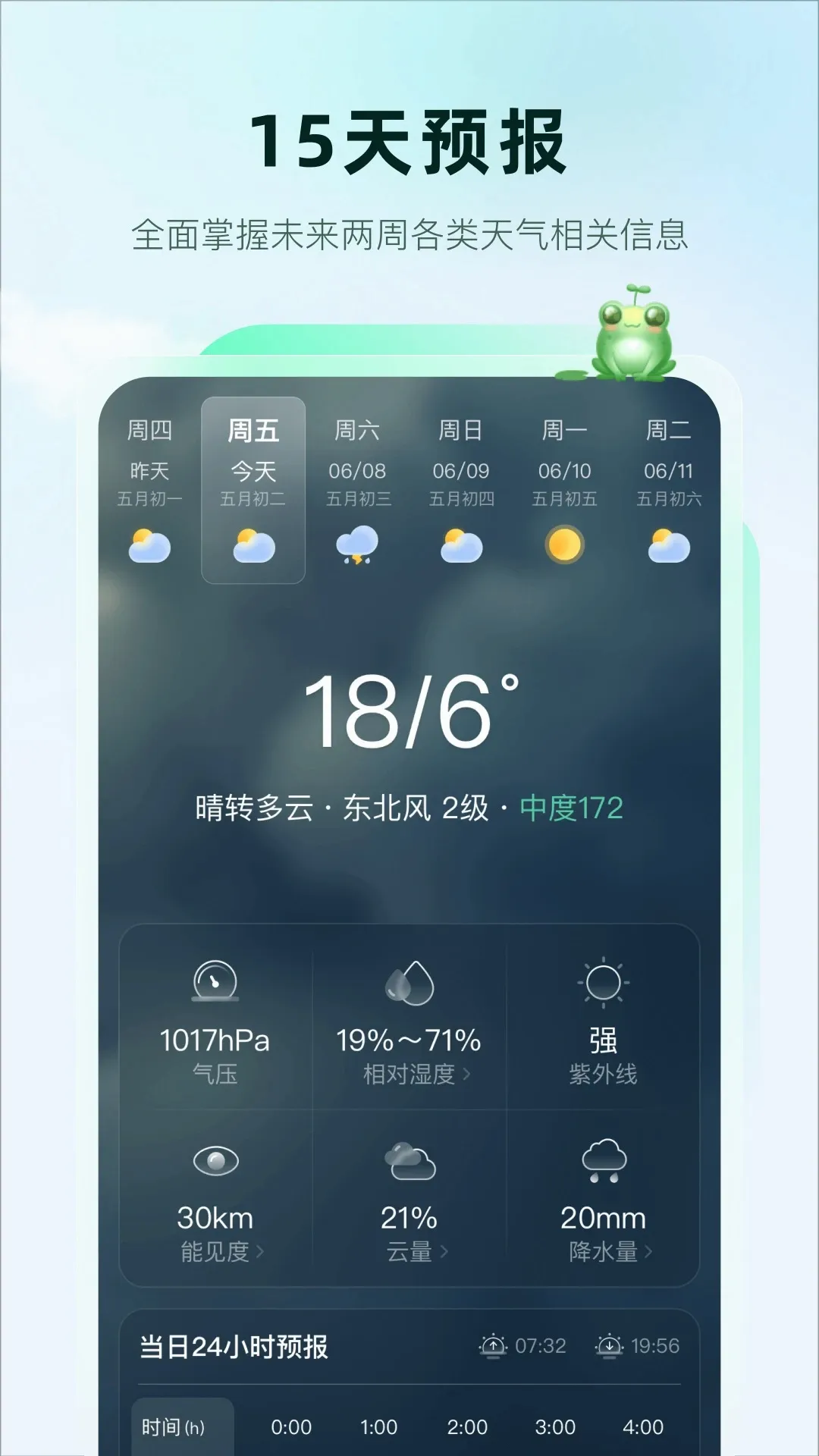 ��������(����Ԥ������)v2.0.27 �ֻ����ͼ