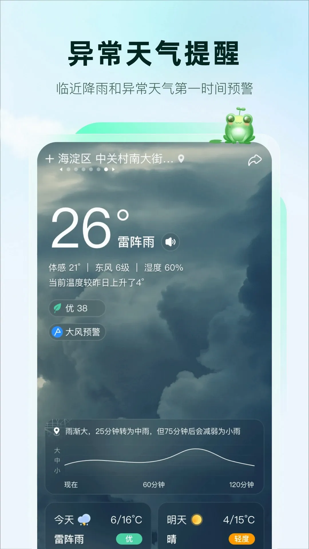 ��������(����Ԥ������)v2.0.27 �ֻ����ͼ