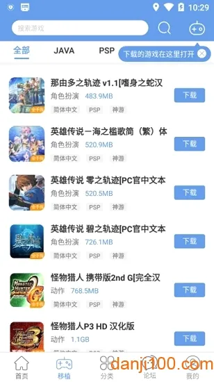 25��Ϸ����(���ξۺ�ƽ̨)v2.5.9.4 �ֻ����ͼ