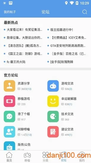 25��Ϸ����(���ξۺ�ƽ̨)v2.5.9.4 �ֻ����ͼ