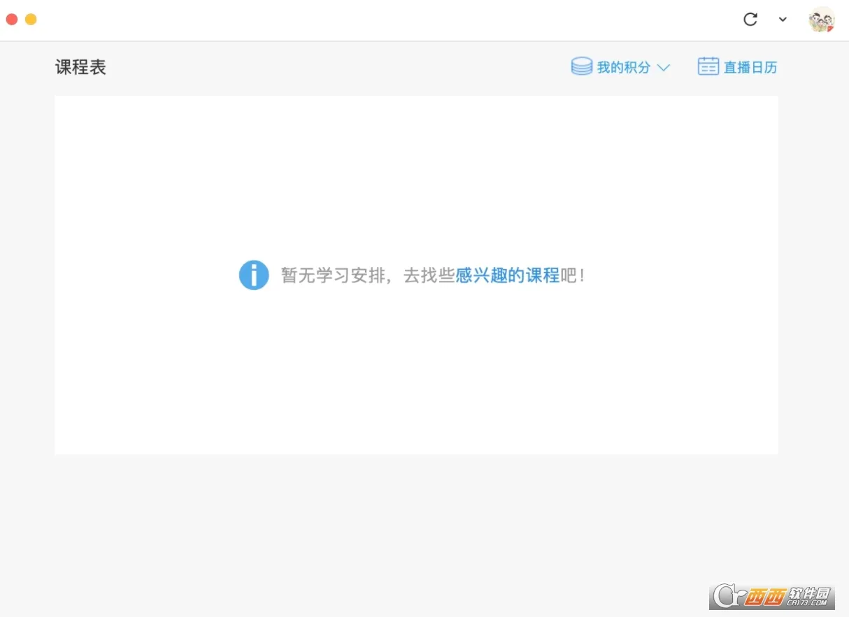 ��Ѷ����(���߽���ƽ̨)v7.4.2.355 ��׿���ͼ