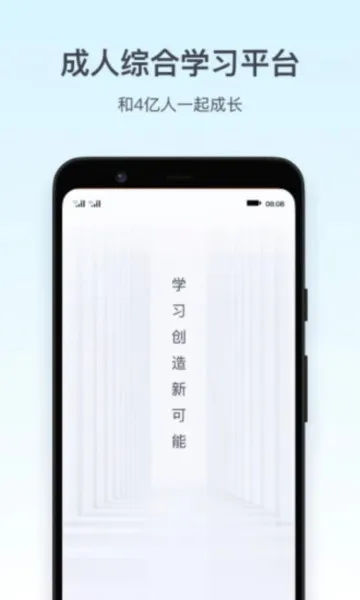腾讯课堂(在线教育平台) 腾讯课堂(在线教育平台)
