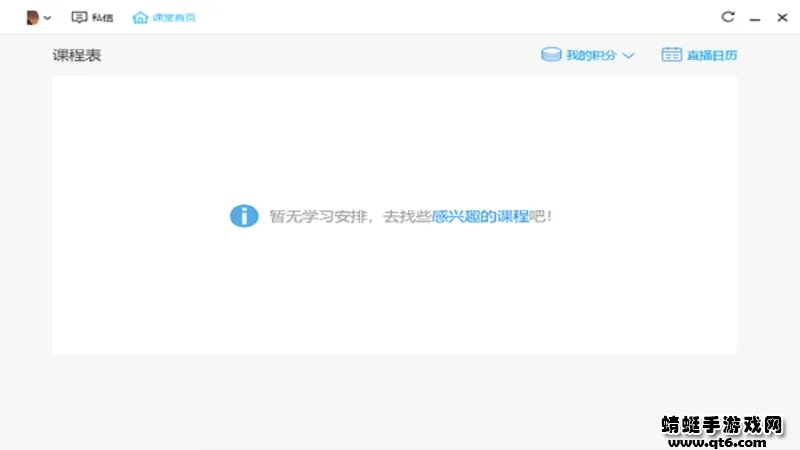 ��Ѷ����(���߽���ƽ̨)v7.4.2.355 ��׿���ͼ