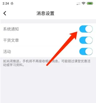 腾讯课堂(在线教育平台) 腾讯课堂(在线教育平台)