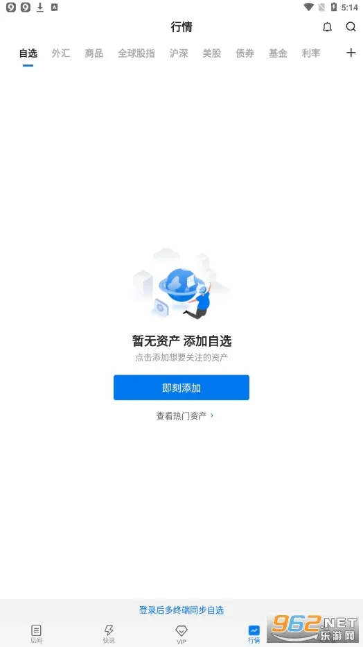 �����ּ���(�ƾ���Ѷ����)v6.54.0 �ֻ����ͼ