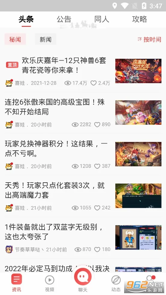 �λ���������2026���°汾v2.4.2 �ֻ����ͼ