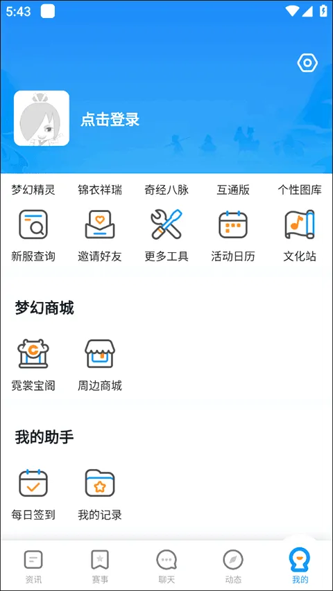 �λ���������2026���°汾