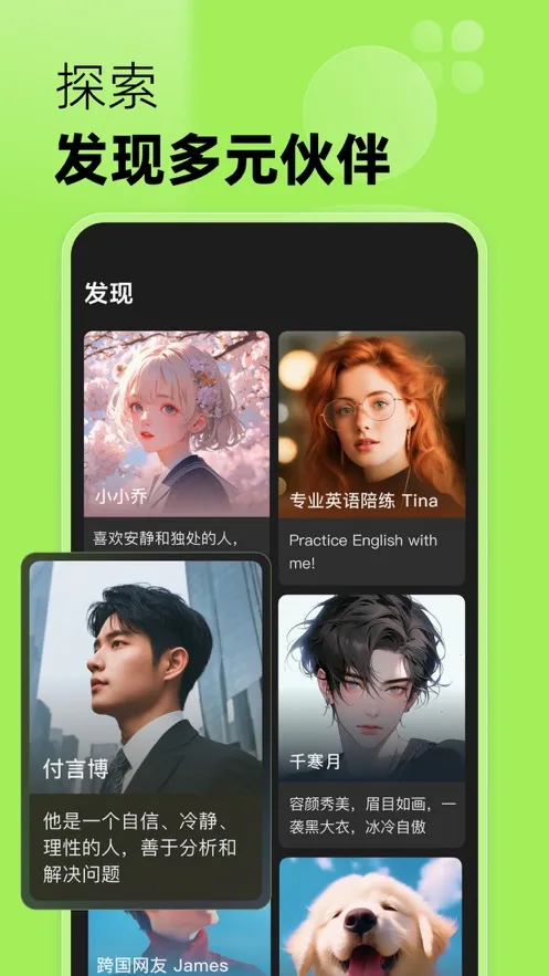 ð��Ѽ(AI��������)v2.6.0 �ٷ������ͼ