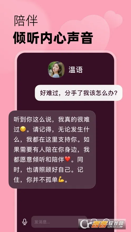 ð��Ѽ(AI��������)v2.6.0 �ٷ������ͼ