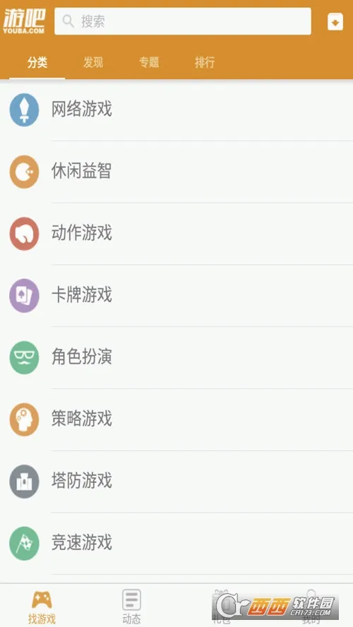 �ΰɰ�׿���ֻ���