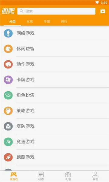 �ΰɰ�׿���ֻ���v1.3.1.1 ��Ѱ��ͼ