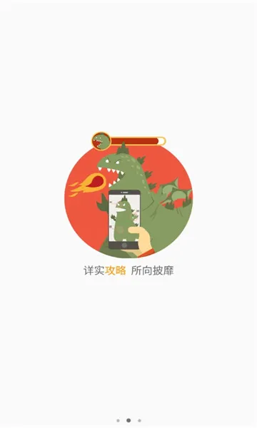�ΰɰ�׿���ֻ���v1.3.1.1 ��Ѱ��ͼ