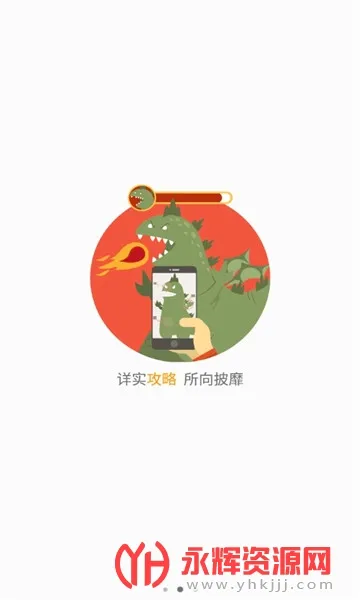 �ΰɰ�׿���ֻ���v1.3.1.1 ��Ѱ��ͼ