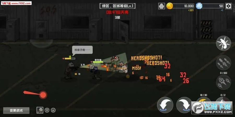 ����ս������ƽ�����޽����ʯv3.0.10 �ֻ����ͼ