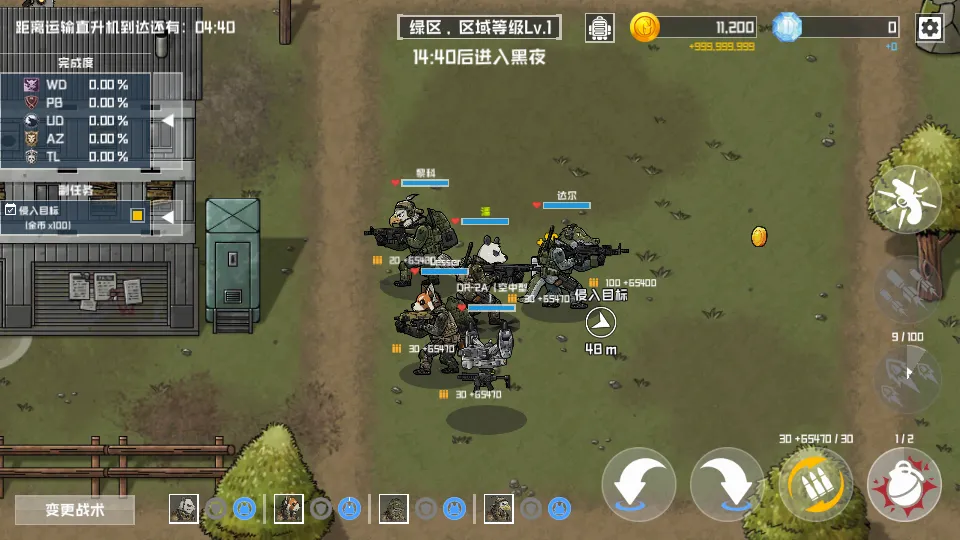 ����ս������ƽ�����޽����ʯv3.0.10 �ֻ����ͼ