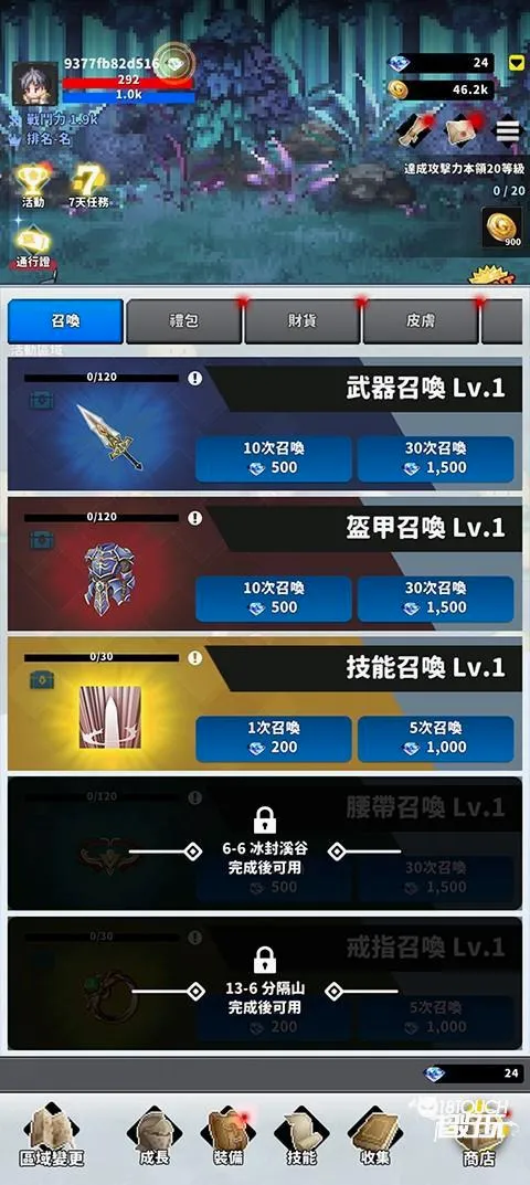 f��ð�ռ�1.92.04����˼����
