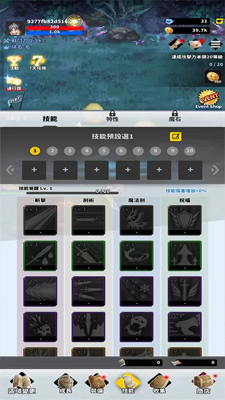 f��ð�ռ�1.92.04����˼����v0.1.34 ��׿���ͼ