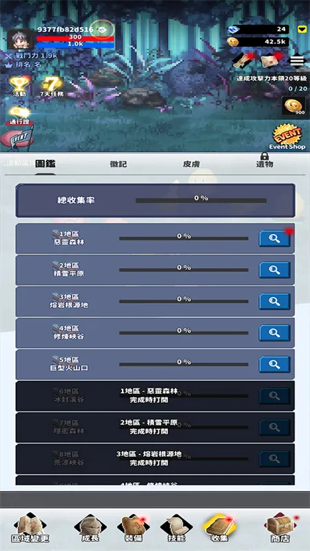 f��ð�ռ�1.92.04����˼����v0.1.34 ��׿���ͼ