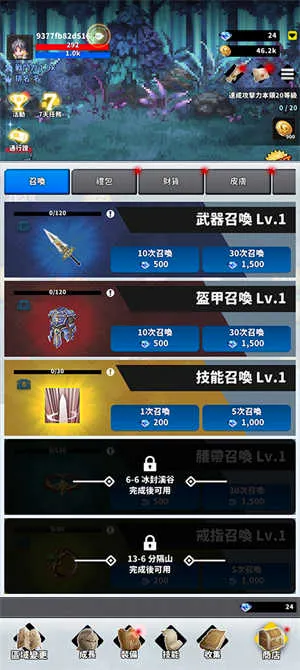 f��ð�ռ�1.92.04����˼����