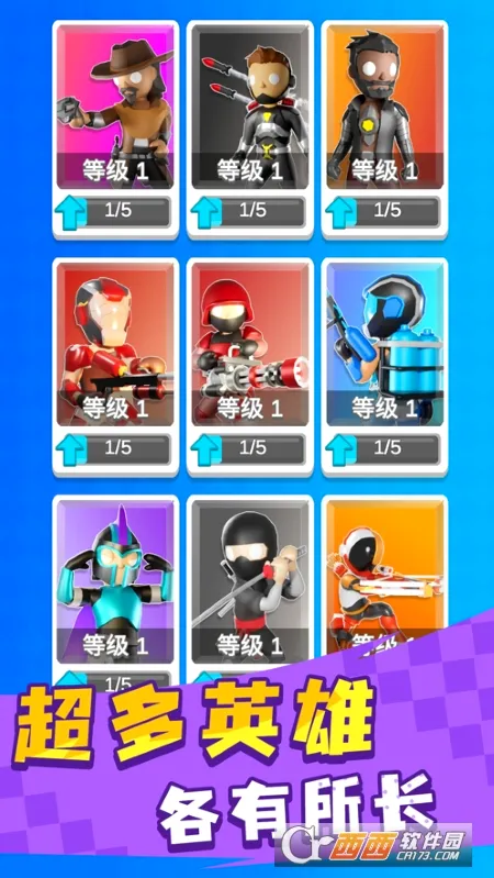 Ӣ��С�ֶ��ڹ���v1.0.3 ��Ѱ��ͼ