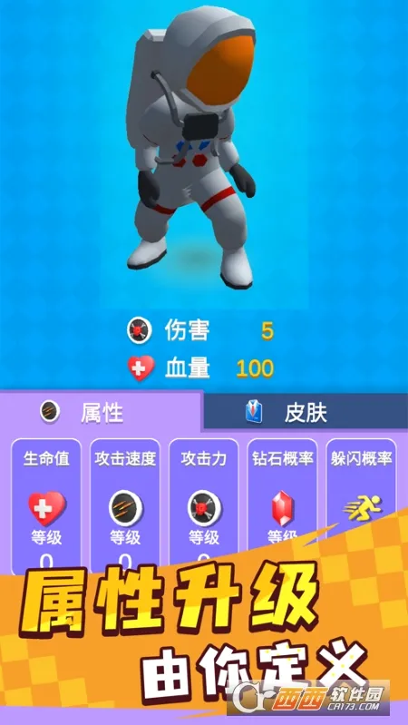 Ӣ��С�ֶ��ڹ���v1.0.3 ��Ѱ��ͼ