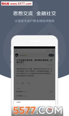 ��¡��(֤ȯͶ�ʷ���ƽ̨)v10.14.4 ��׿���ͼ