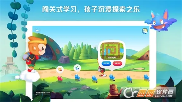 ���ϴ��������ֻ���v5.1.2 �ٷ������ͼ