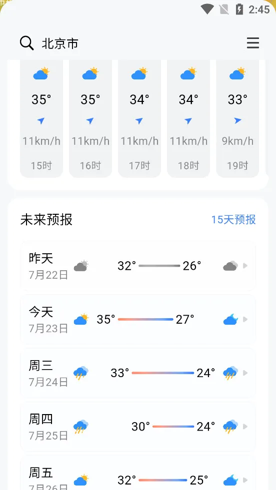 �ͷ�����(������ѯ����)v3.5.37 �ٷ������ͼ