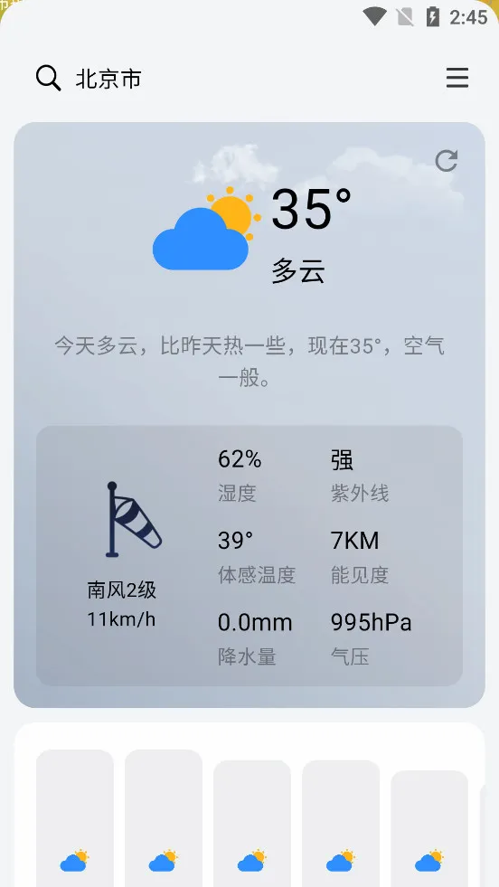 �ͷ�����(������ѯ����)v3.5.37 �ٷ������ͼ