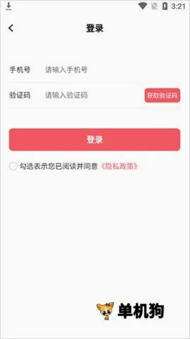 日上免税店2026最新版本 日上免税店2026最新版本