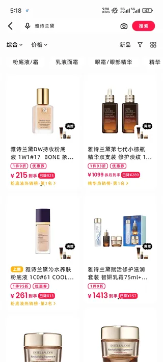 日上免税店2026最新版本 日上免税店2026最新版本