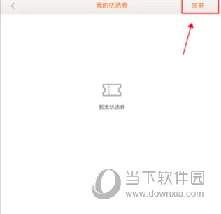 日上免税店2026最新版本 日上免税店2026最新版本