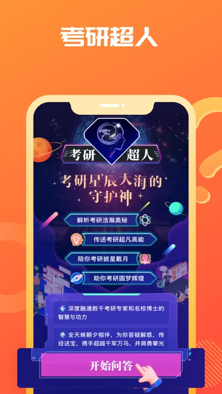 ���Ŀ���(��ѧ������ƽ̨)v5.2.7.3 ��Ѱ��ͼ