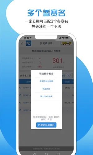 �����Ÿ�(�Ÿ��������)v2.5.1 ��׿���ͼ