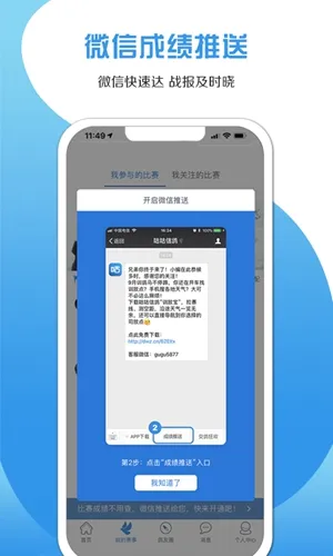 �����Ÿ�(�Ÿ��������)v2.5.1 ��׿���ͼ