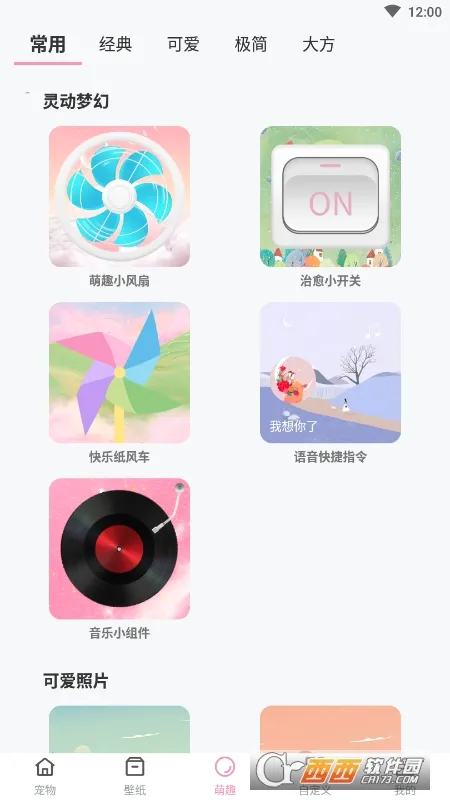 �������������ֻ���v2.4 �ֻ����ͼ