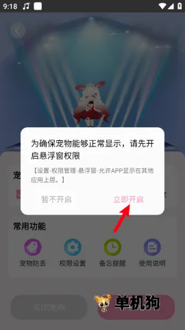 �������������ֻ���