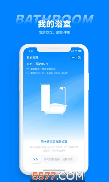 �ǻ�Ц��(У԰�����������)v1.5.5 ��Ѱ��ͼ