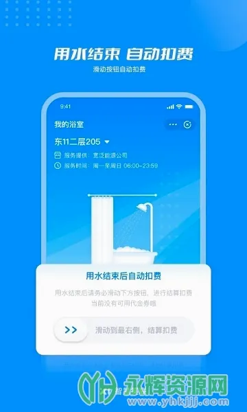 �ǻ�Ц��(У԰�����������)v1.5.5 ��Ѱ��ͼ