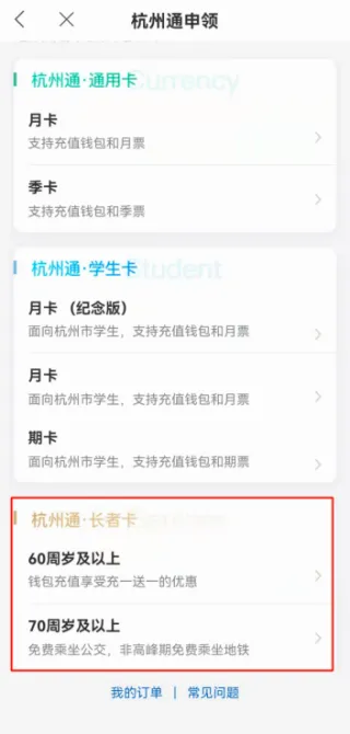 ��������(���񿨷�������)